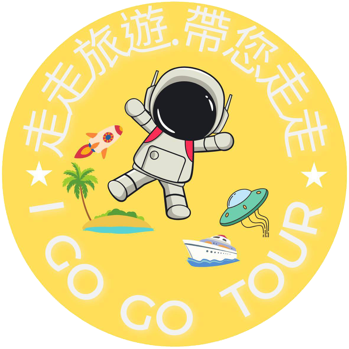 走走旅行社有限公司 Logo